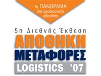 http://www.apothiki-metafores.gr